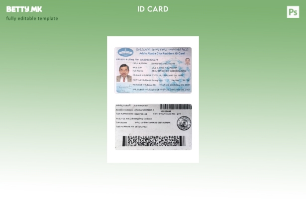 Шаблон за лична карта за жител на Адис Абеба во модерен стил